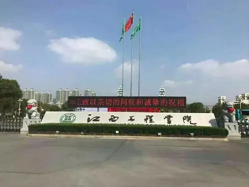 江西工程學院（仙女湖校區(qū)）定制5*3*2不銹鋼水箱一臺