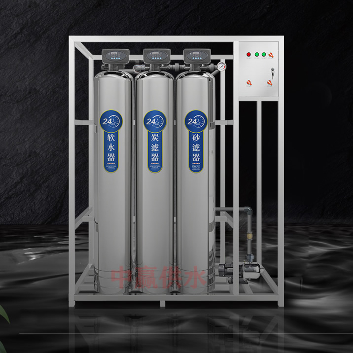 工業(yè)軟化水設(shè)備對工業(yè)生產(chǎn)有什么積極作用?